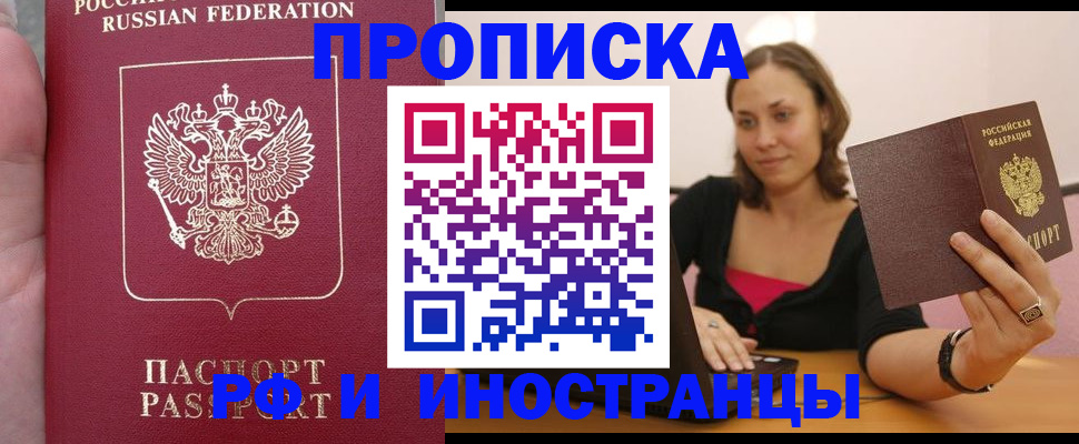 регистрация для школы в Усть-Лабинске