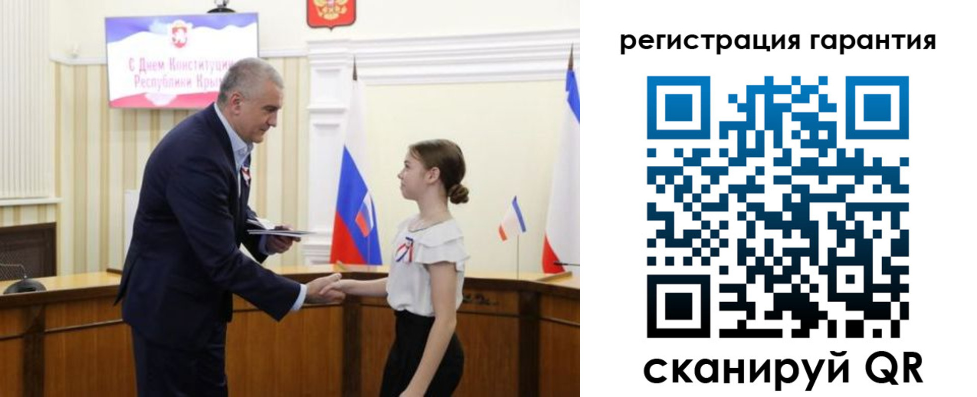 прописка для школы в Усть-Лабинске