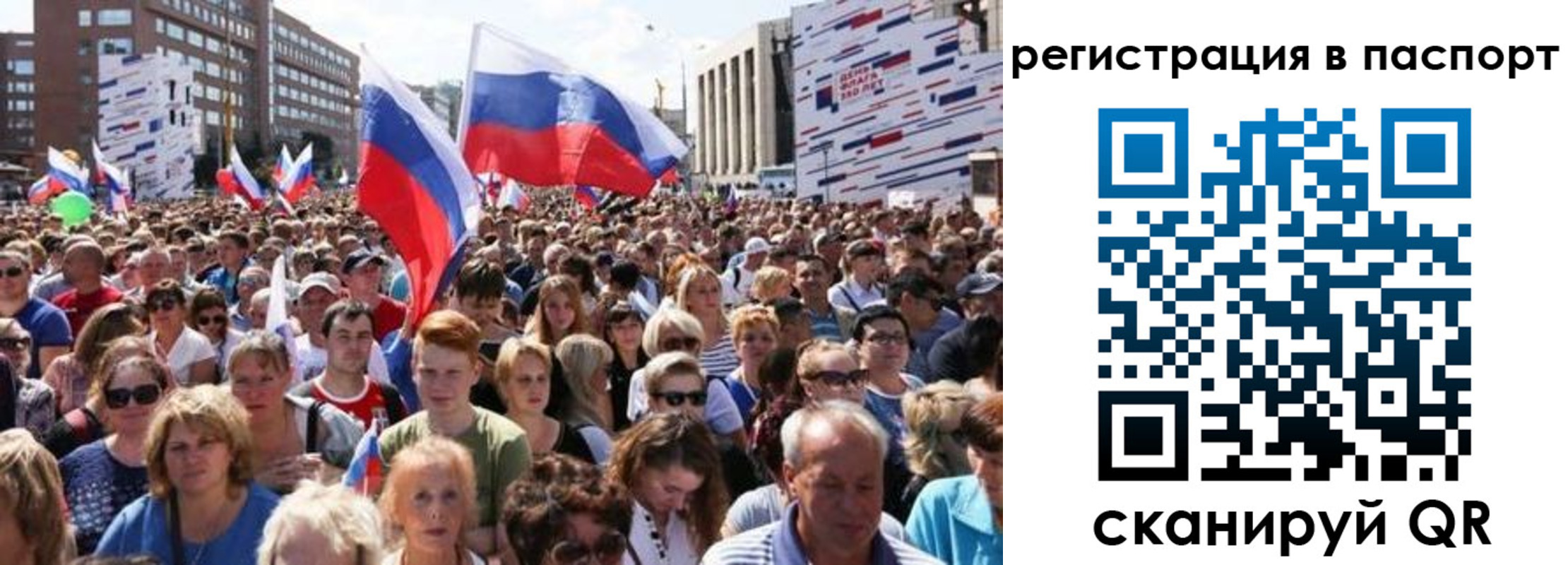 временная регистрация недорого в Усть-Лабинске