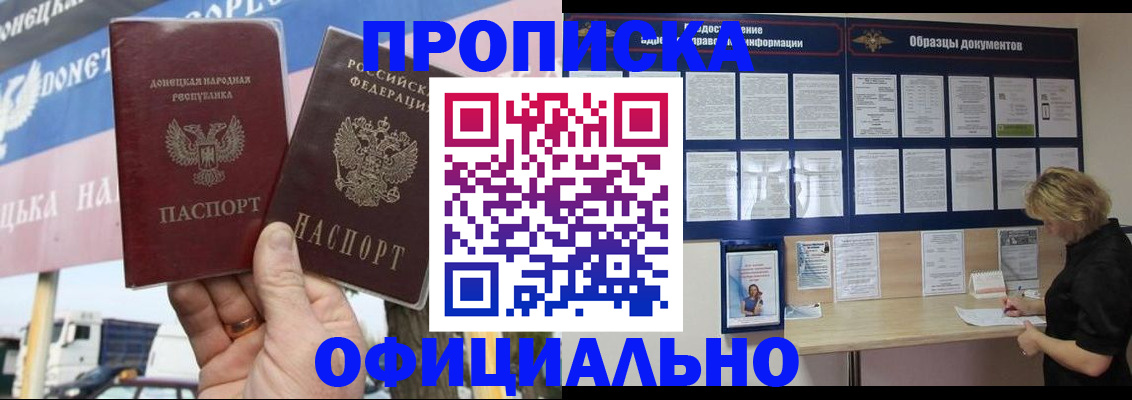 регистрация для школы в Усть-Лабинске