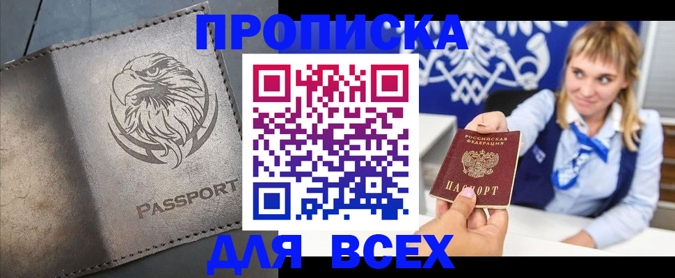 регистрация для школы в Усть-Лабинске