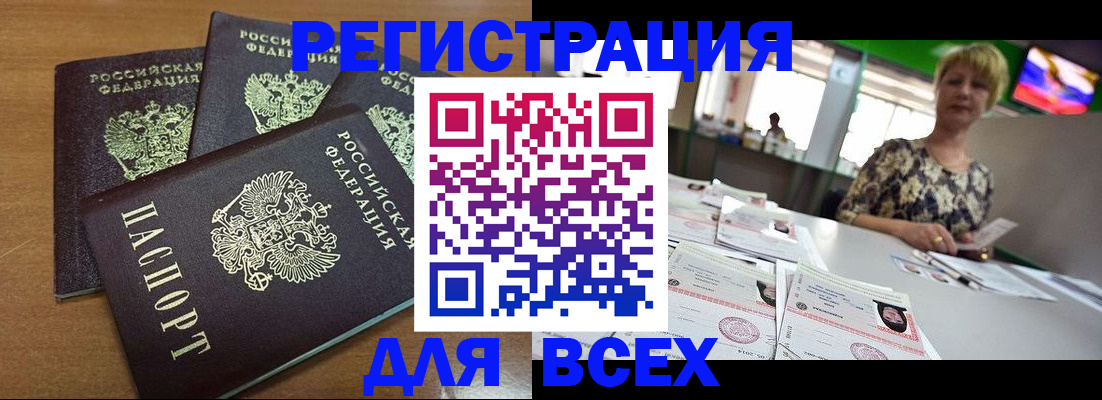 регистрация для дет. сада в Усть-Лабинске